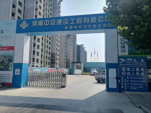 河南焦作時(shí)代雅苑項目