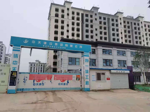 大廠(chǎng)御華郡
