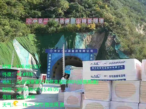 河北段延崇高速龍泉口隧道ZT1標