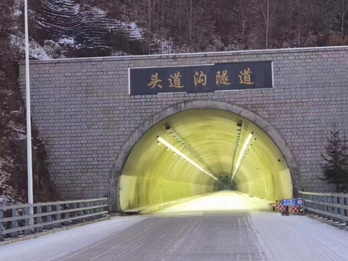 頭道溝吉林