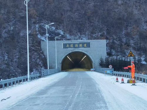 頭道溝