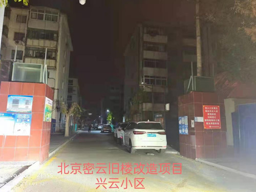 密云興云小區