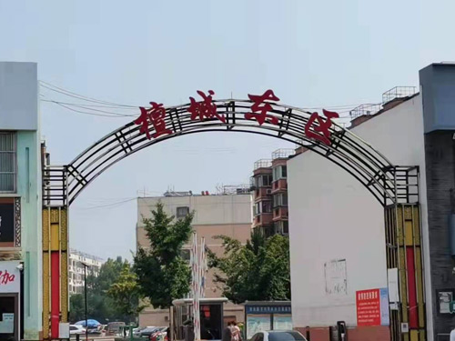 檀城東區