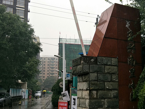 復興南里